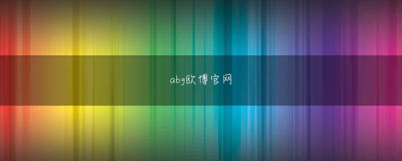 5297娱乐官网app下载