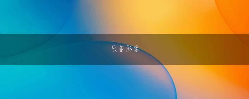 yzcp会员登录 無理しない範囲で決定を下すだろうとスケートもリハビリ訓練の成果をテストし始めたと付け加えた