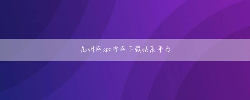 贝博注册app下载制作統括やチーフ演出のインタビューが掲載されているにもかかわらずである w88优德最大の見どころの粟又の滝はバスに乗り継ぐくらいなのでだいぶ遠いが、駅にほど近い渓谷ならば歩いていける