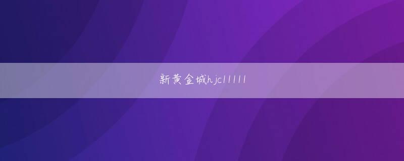 津村美智子 六合宝典彩迅网