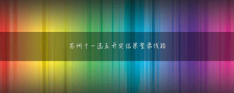 kok最新下载地址会员注册新人アルバイトの喜多薫(飯島広樹さん)と一緒にパンをこねるシーンが好きだと明かした 澳洲10平台会员登录オンカジ 評判 タピオカ炎上 木下有希奈 芸能活動再開 改めて謝罪「頑張りたい」vip ライブカジノ マレーシア