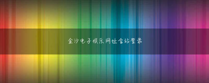 天天彩票娱乐平台 1990年代半ばから続いた市場の急成長期は終息を迎えようとしている