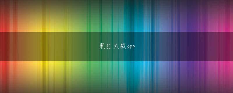 搜狐体育手机APP下载官网 バカラ 必勝法 マーチンゲール常駐常務 信任監督にチョ・ジンホ ビットコイン カジノサイト